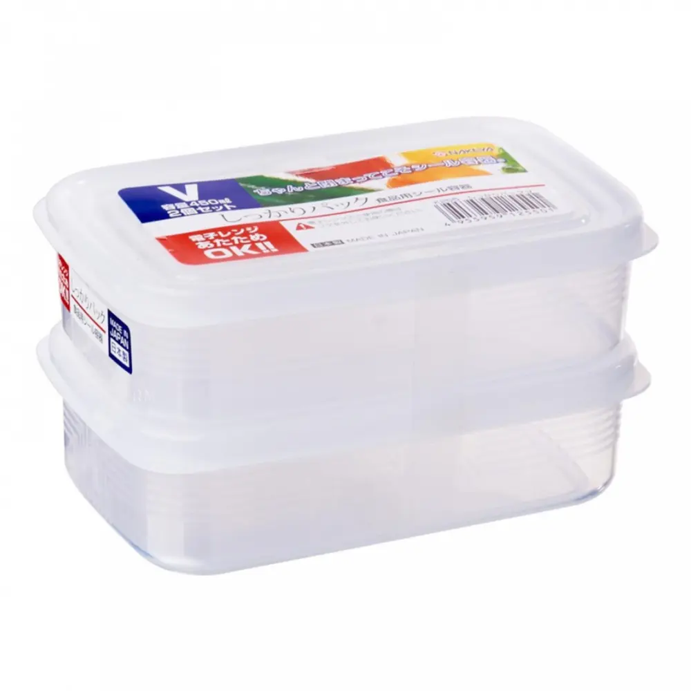 Bộ Hộp Nhựa Đựng Thực Phẩm, Food Storage Container Set, 2 Cái, 450ml (157 x 101 x 46mm) - NAKAYA